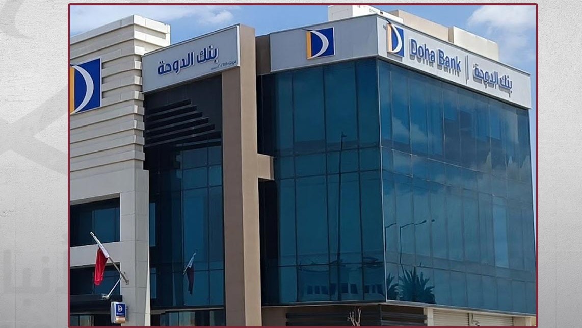 الأرباح السنوية لبنك الدوحة القطري تنمو 8%.. وتوصية بتوزيع 50% من صافي ربح 2025 
