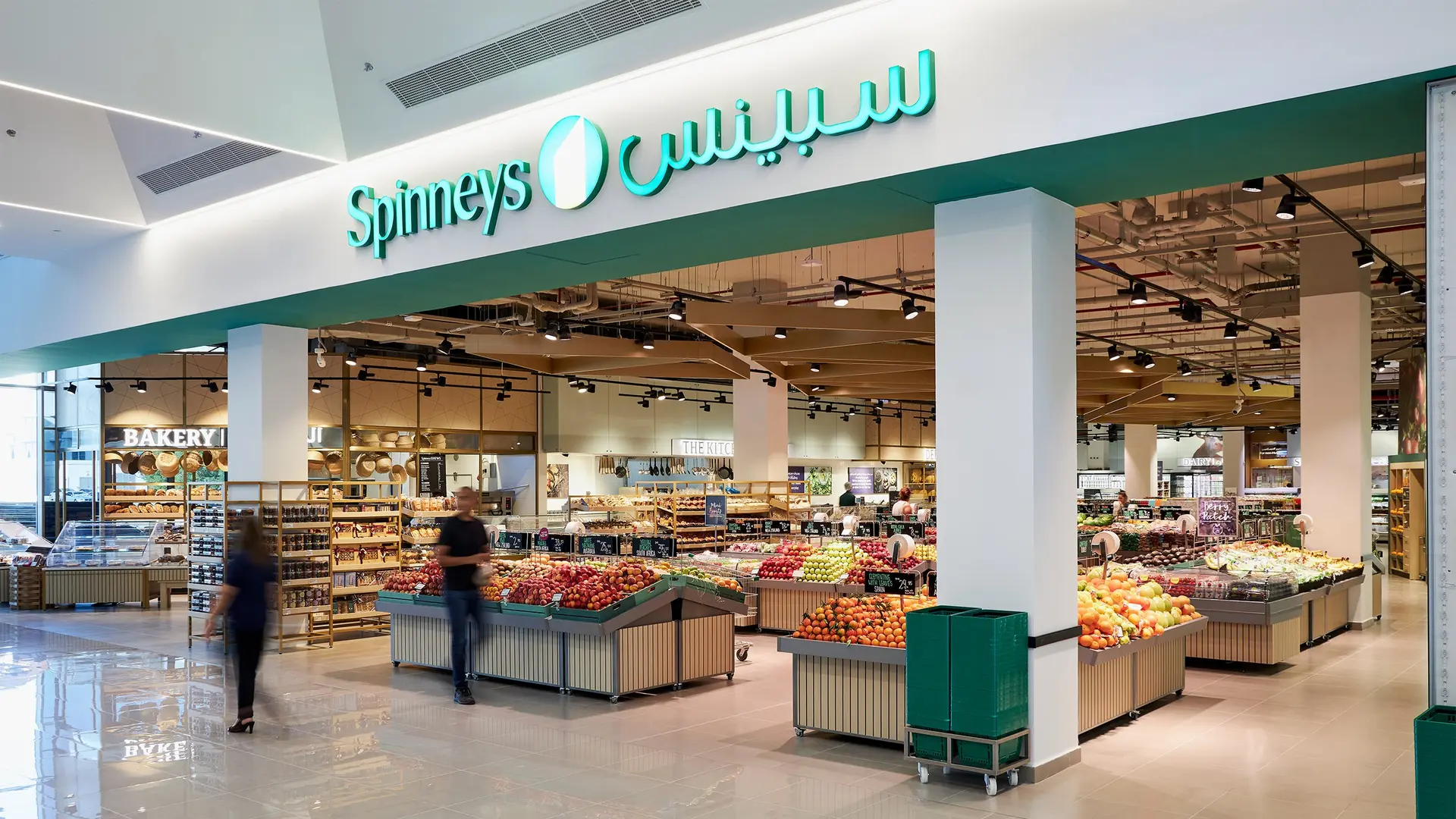 ارتفاع أرباح Spinneys بأكثر من 12% في 2025 